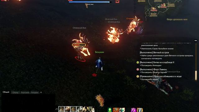 aRCHEAGE 2014 03 29 13 02 30 53 смотреть онлайн