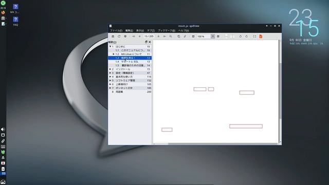 MXLinux 23 ～丁寧なローカライズがされている良質なOS～ смотреть онлайн