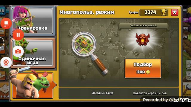 🔥Full Королева лучниц👑Потратил 25 МЛН ресурсов в Clash of Clans🤑 смотреть онлайн