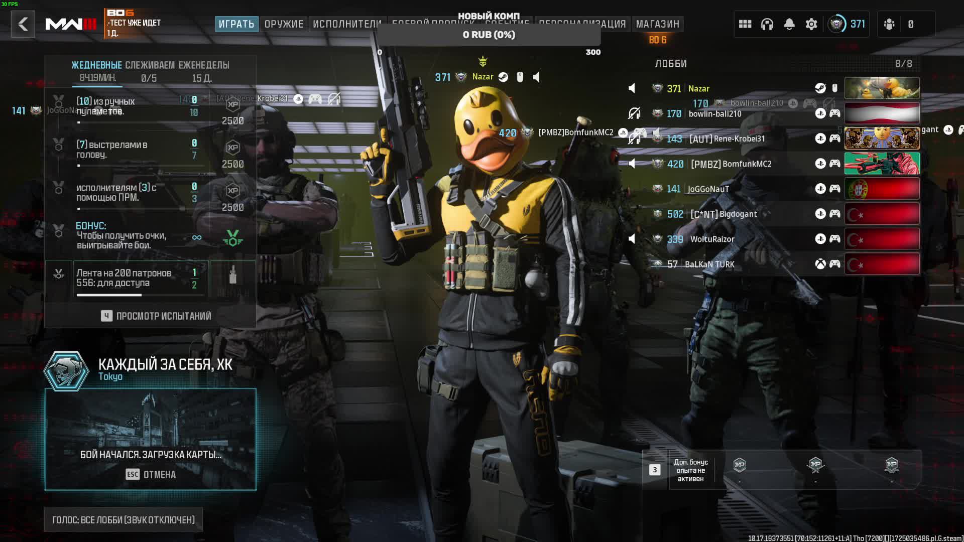 Call of Duty® Modern Warfare смотреть онлайн