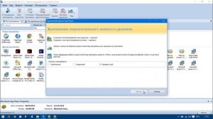 Не устанавливается BlueStacks Как правильно удалить и установить