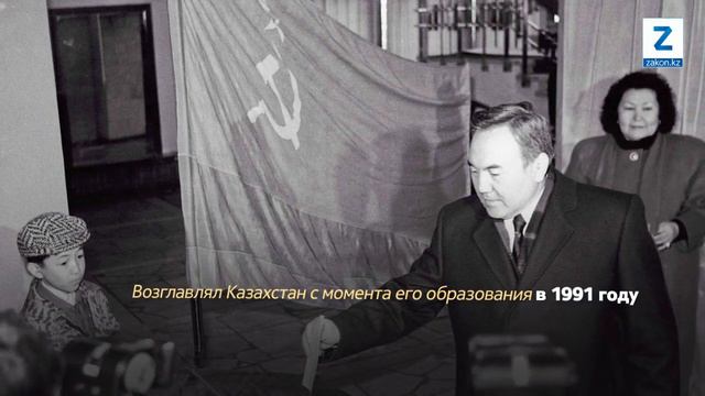 Эпоха Назарбаева. Видео ко Дню Первого Президента смотреть онлайн
