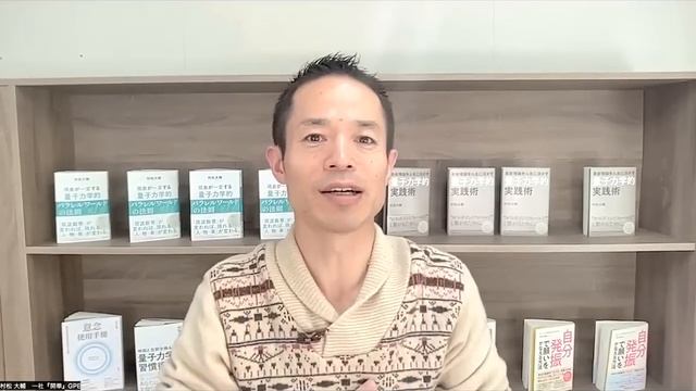 【体の痛みで集中できない人へ】「痛みのパラレルをシフトする！」#量子力学　#ゼロポイントフィールド　#量子力学的習慣術　#パラレルワールド #quantum смотреть онлайн