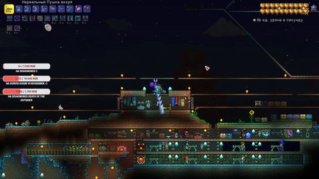 Terraria 1.4 - [ЗА СТРЕЛКА] - Мастер мод - (СТРИМ) - # 15 смотреть онлайн
