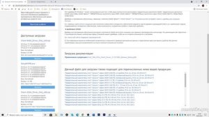 Windows 10 не видит SSD — варианты решения