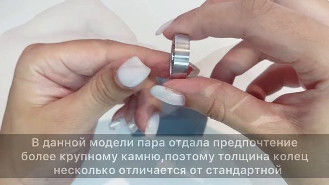 Парные обручальные кольца матовые из белого золота с квадратным камнем-бриллиантом Принцесса смотреть онлайн