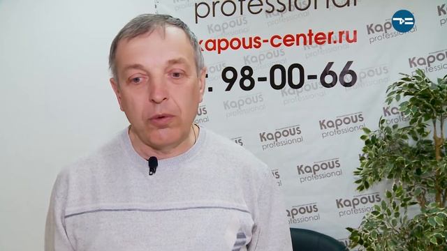 «Капус профешнл» для мужчин! смотреть онлайн
