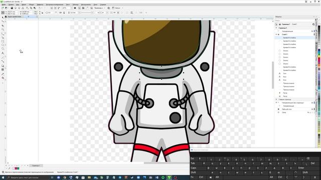 Урок 5. CorelDraw. Кратко об особенностях фанеры. Принцип создания изделия шип-паз. смотреть онлайн