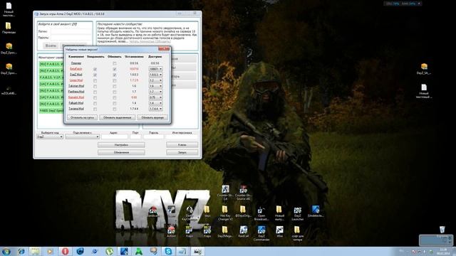 Гайд по установки ArmA II DayZ F.A.B.I.S смотреть онлайн
