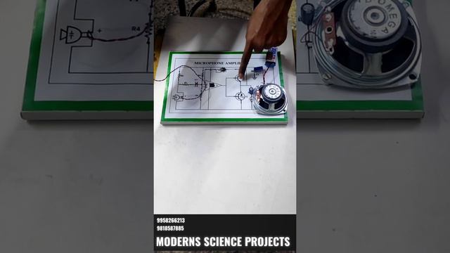microphone amplifier смотреть онлайн