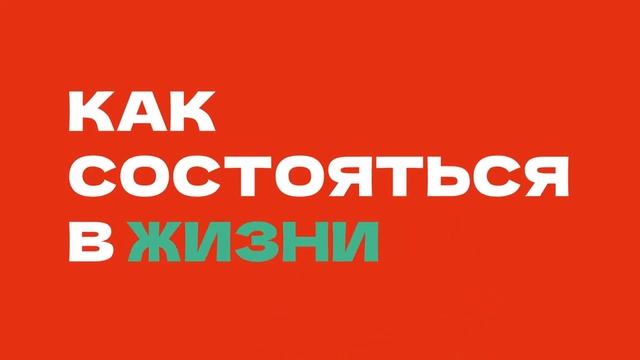 Презентация программы «Профессионалитет»