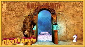 Спецназ в аду ► Wall of insanity прохождение #2