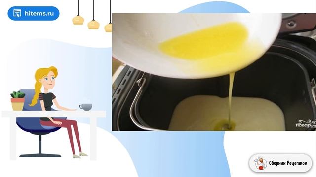 Лимонный кекс в хлебопечке Панасоник. Очень рецепт с фото смотреть онлайн