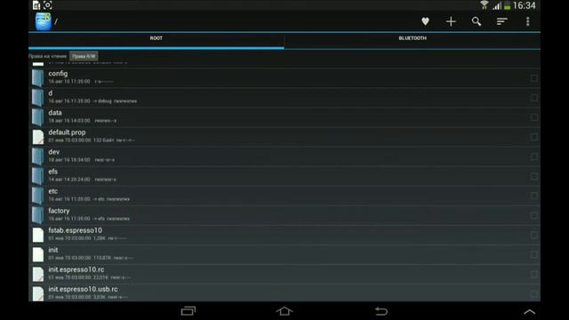 #2 что делать если не заходит в google play смотреть онлайн