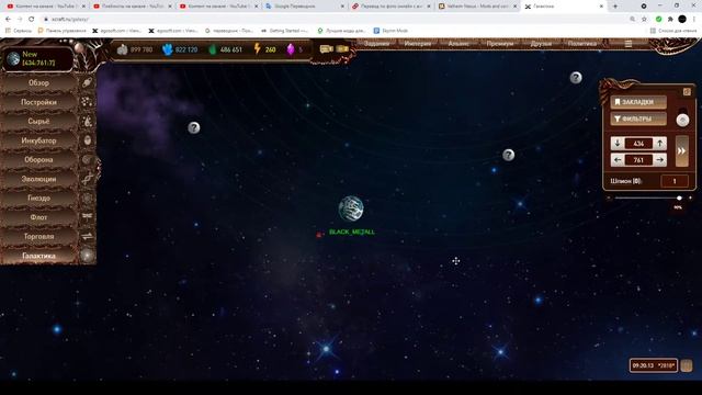 XCRAFT ОБЗОР Вот пример какнужно делать игры просто но со вкусом и неплохим подходом смотреть онлайн