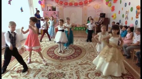 Танец коротышек