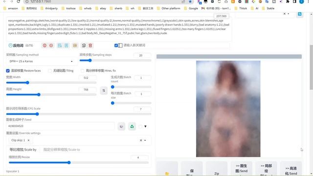 Stable Diffusion简明易学教程16 AI换脸教程 Roop插件详细讲解,最丝滑的AI换脸软件的插件,AI一键换脸，一键换多张脸，多人图指定AI换脸 смотреть онлайн