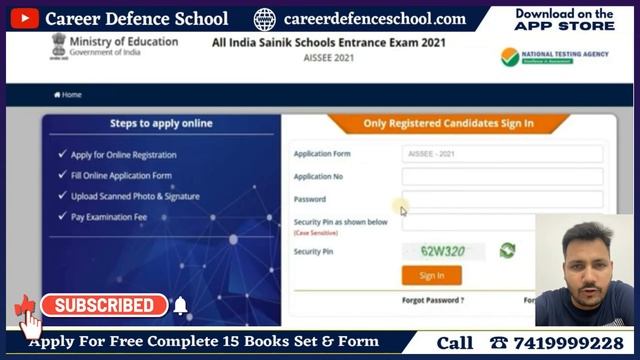 मिलिट्री स्कूल 2023 Application Form में Edit का Option अब आ गया है | Call us 7419999228 смотреть онлайн
