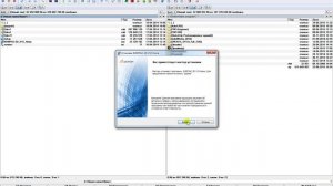 Установка и активация KOMPAS 3D V15 Home