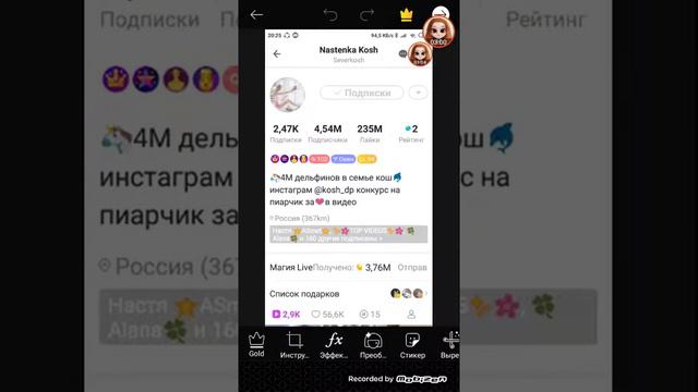Как сделать так,чтоб на тебя подписалась крутая блогерша в LIKE???? 😱😱😱😱😱😨😨😨😨😨😳😳😳😳😳😳 смотреть онлайн