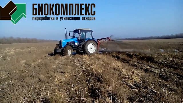 Поверхностное внесение навоза. Ноябрь 2016 смотреть онлайн