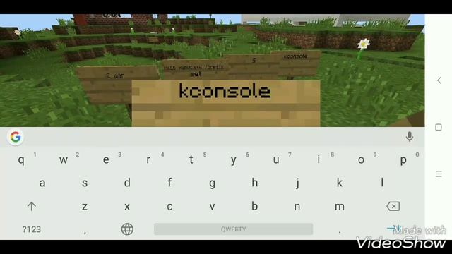 Как сделать сломанный ник в Майнкрафте на сервере Hypego.ru