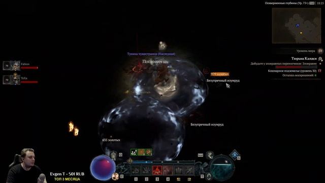 72 + ИСТЯЗАНИЕ ! НЕКРОМАНТ ! DIABLO 4 смотреть онлайн