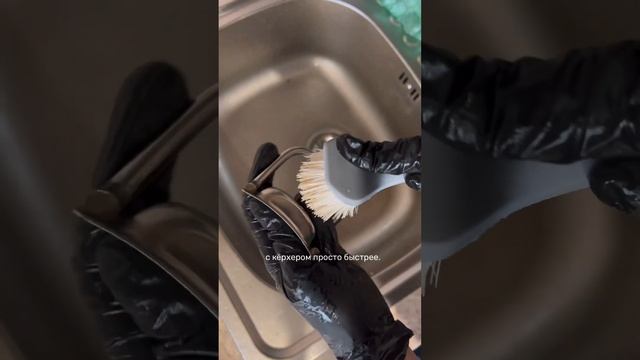Как быстро отмыть ручки у кастрюли смотреть онлайн
