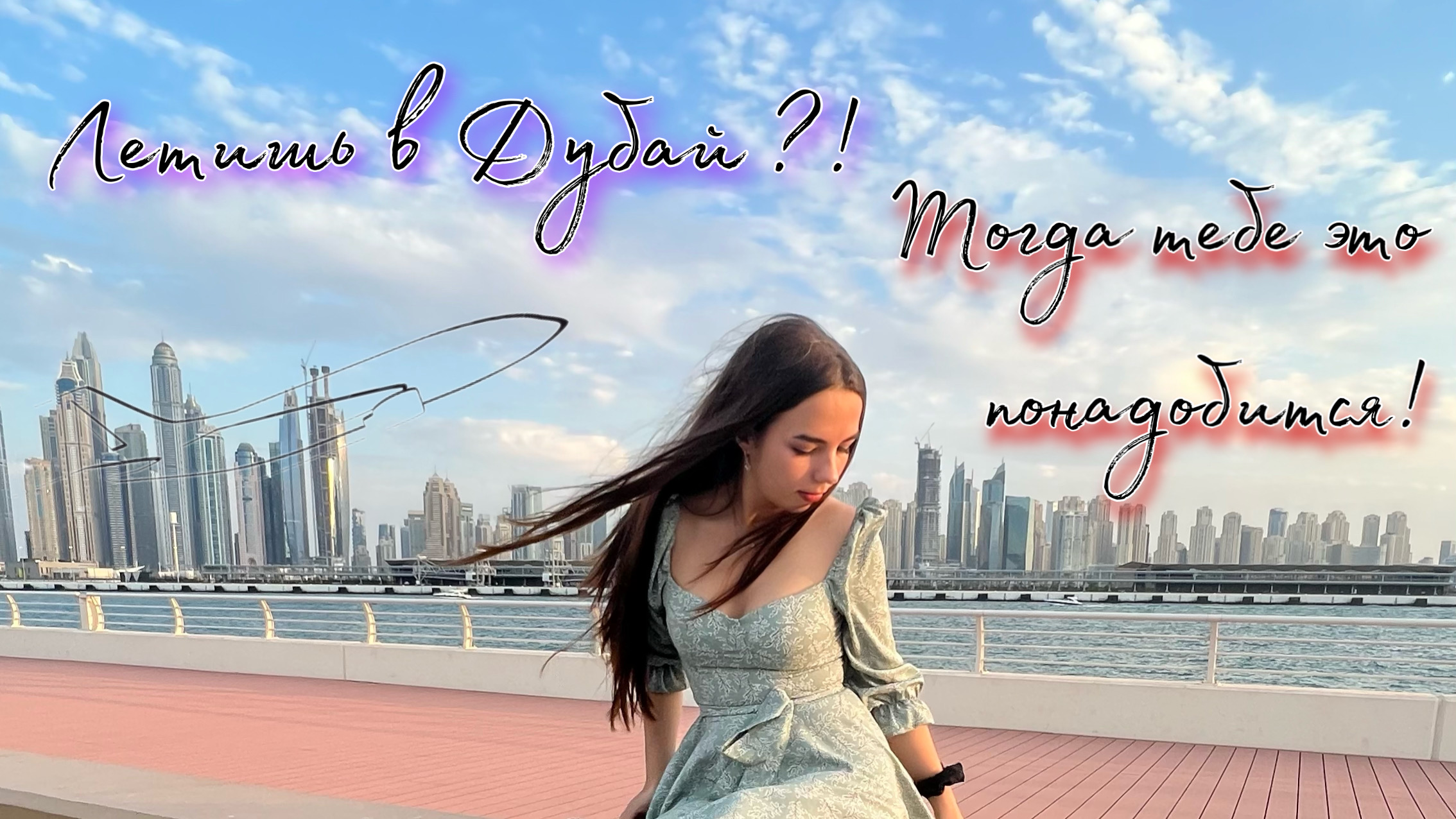 ТЫ ЭТОГО НЕ ЗНАЛ ?