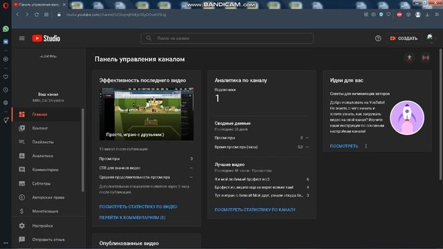 Великолепные машины