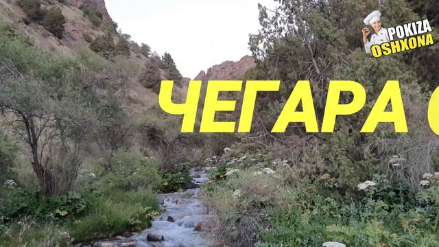 ЗОМИНГА САЁХАТ 2-КИСМ... Путешествие в ЗАМИН 2-част... Travel in Zomin 👍👍👍 смотреть онлайн