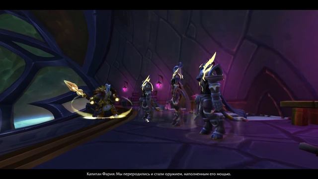 World of Warcraft: Стартовый ролик Озаренного Дренея. смотреть онлайн