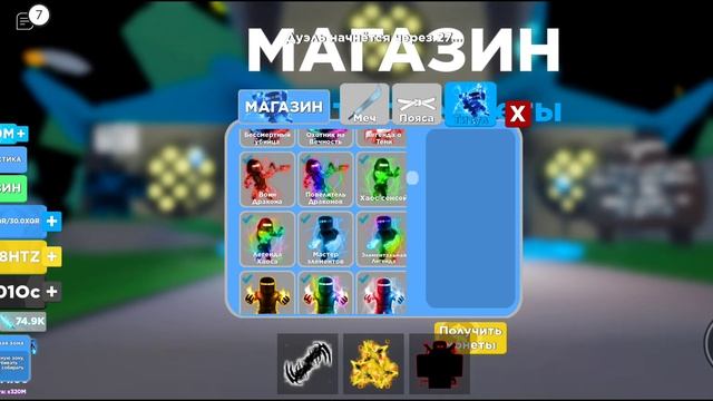 симулятор Ниндзя Легенды #3 смотреть онлайн