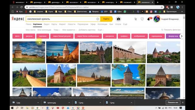 Оформление презентации в начальной школе (занятия 3-4) смотреть онлайн