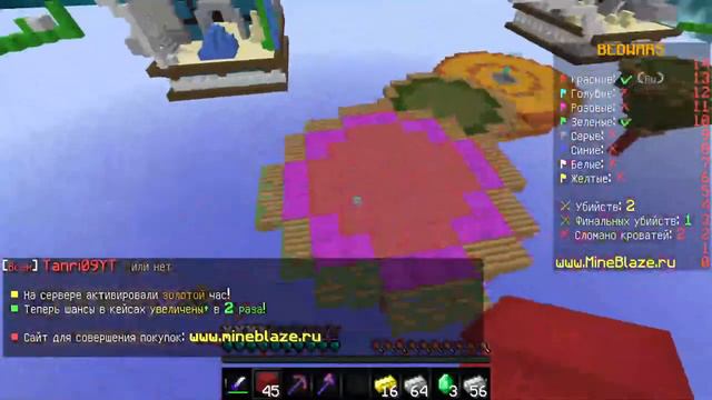 Стрим, играем на сервере Hypixel и Dexland) смотреть онлайн