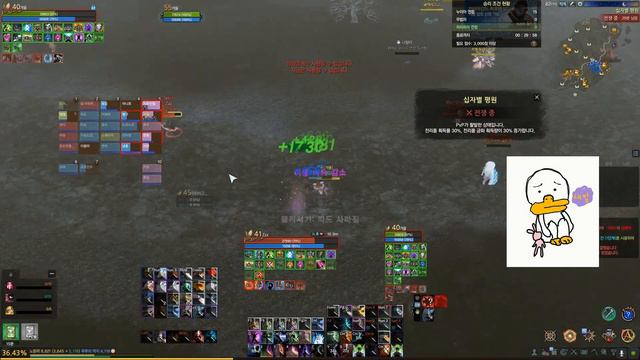 ArcheAge korea healer PVP 모르페우스 첫 쟁 смотреть онлайн