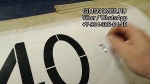 Чем стереть маркер с ПВХ лодки или как прекрасить.