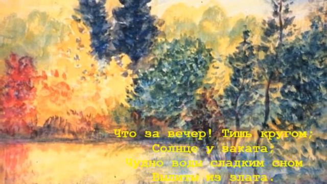 Видеоэкскурс "В науке я прослыл поэтом. Чижевский А.Л." ЦГБ им. А.С. Пушкина смотреть онлайн