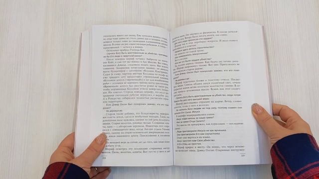 Воображаемый друг смотреть онлайн