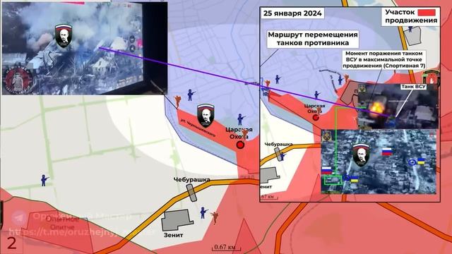 Обстановка в районе Новомихайловки и на участке балки Грушевой. На 01.02.2024 смотреть онлайн