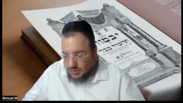Yebamot 88b 89 Daf Hayomi en français (R. Chmouel Mouyal) - דף היומי בצרפתית יבמות פח ב פט смотреть онлайн