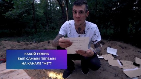 КТО ПОСЛЕДНИЙ ВЫЛЕЗЕТ ИЗ ГРОБА ЧЕЛЛЕНДЖ | Magic Five