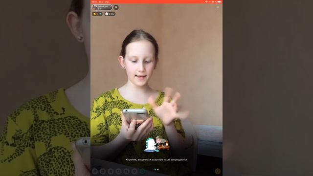 Загружаем приложения я там буду делать трансляции смотреть онлайн