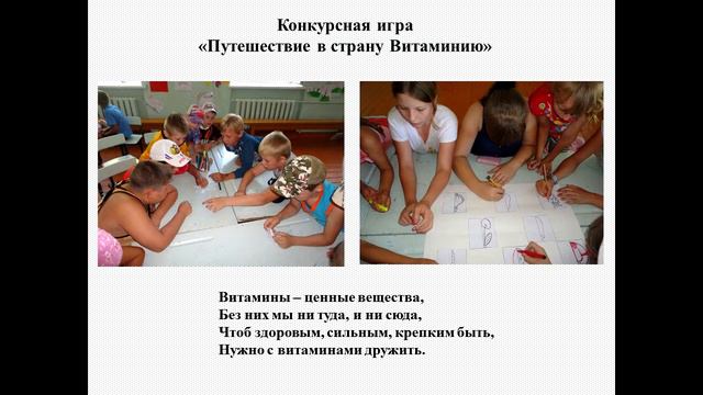 Отчет по 2 смене площадки 2014. Мы - россияне! смотреть онлайн