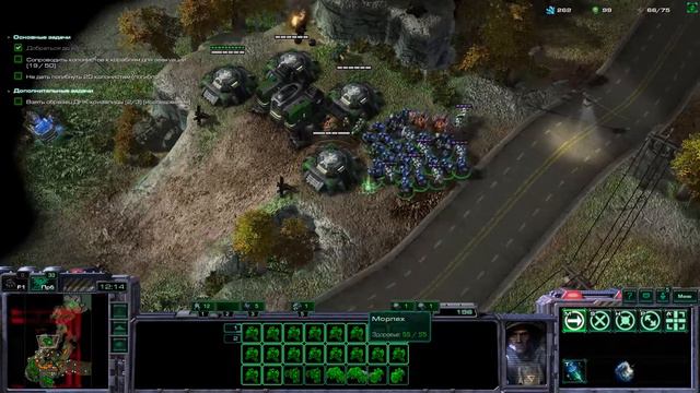 5 миссия прохождения Starcraft ll Wings of liberty втроём на сложности "crazy" | все доп задания смотреть онлайн