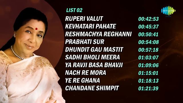 Top 100 Marathi Songs Of Asha Bhosle | आशा भोसले के 100 गाने | Dis Jatil Dis Yetil | Gomu Sangtina