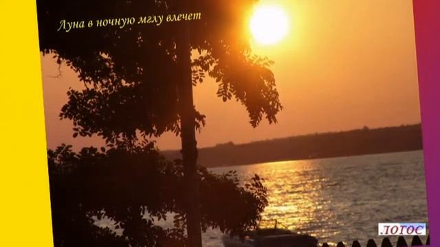 Лунная соната смотреть онлайн