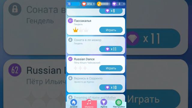 Piano tiales 2 (серия 2) смотреть онлайн