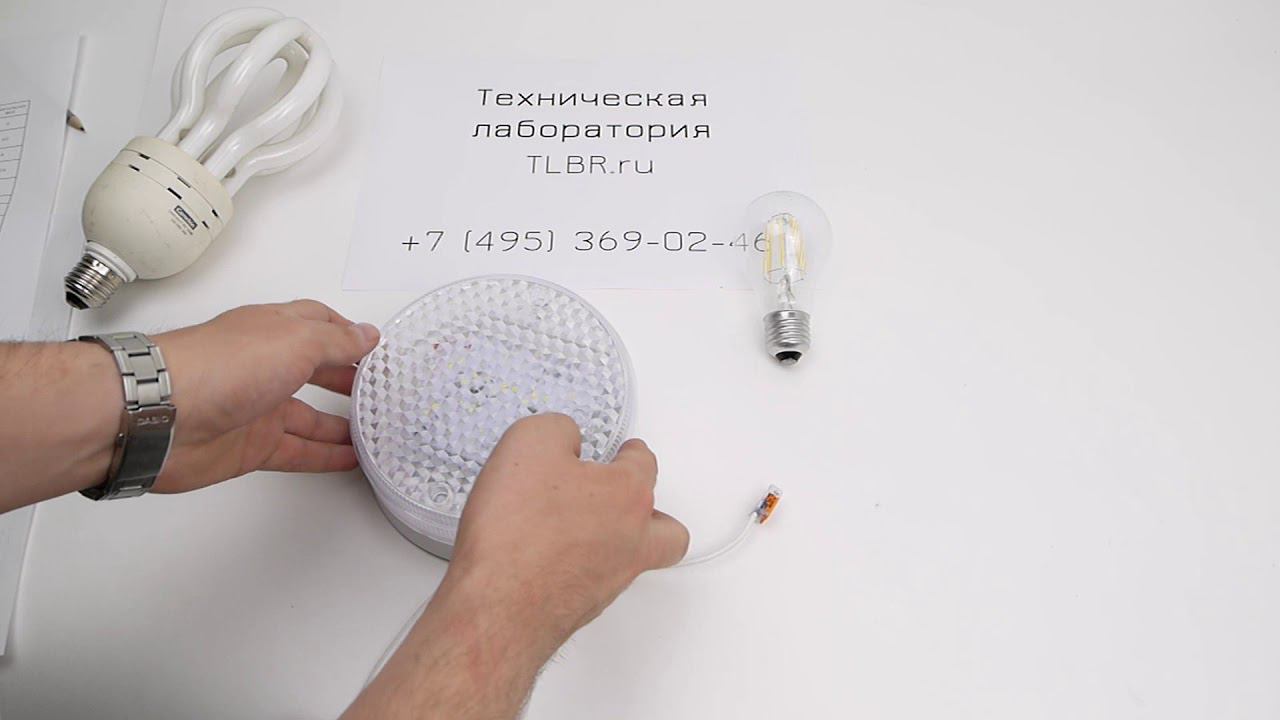 Светодиодный светильник Молния ЖКХ. Обзор. Тест смотреть онлайн