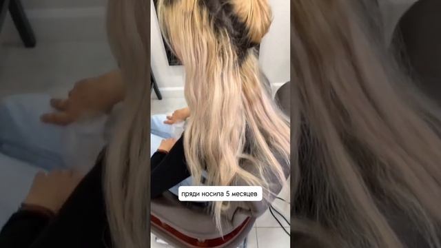 Всё о наращивании волос в моей инсте переходи ??@vaan_hairs #наращиваниеволос #микронаращивание смотреть онлайн